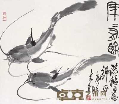 陈大羽 庚午(1990年)作 年年有余 立轴 58.5×67cm